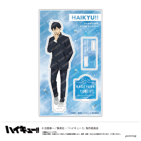 『ハイキュー!!』アクリルスタンド-お天気版権 第二弾-(B 影山飛雄)